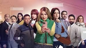 مصر: أزمة قبل رمضان 2026 بسبب مسلسل “نون النسوة” واستبعاد بلوغر من العمل