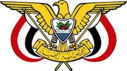 اليمن: صدور القرار الجمهوري رقم (3) لسنة 2026 بتشكيل الحكومة وتسمية أعضائها
