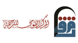 المركز القومي للترجمة يصدر النسخة العربية من كتاب "التحدّي الصيني"