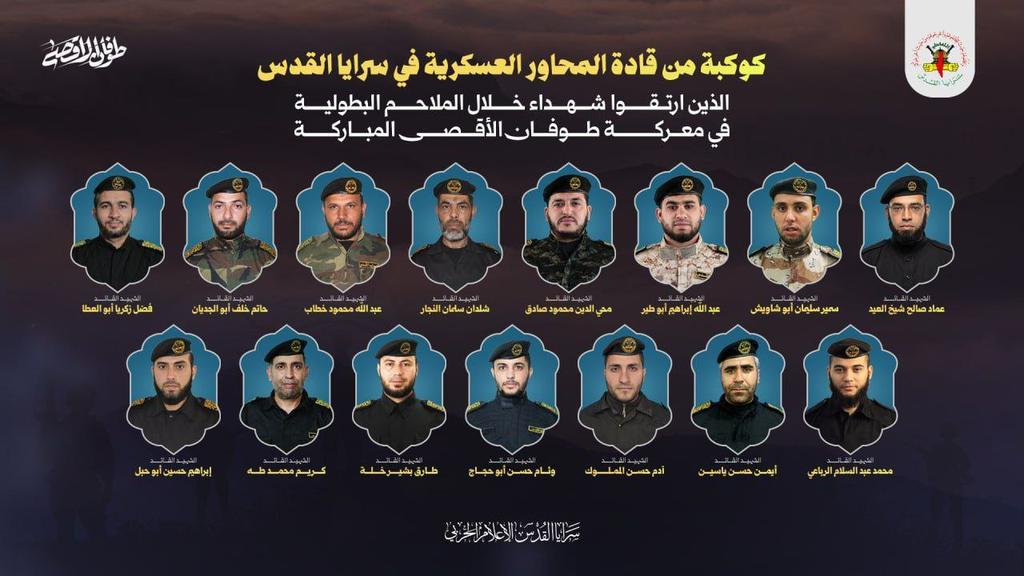 سرايا القدس تعلن استشهاد 40 من قادتها خلال معركة طوفان الأقصى
