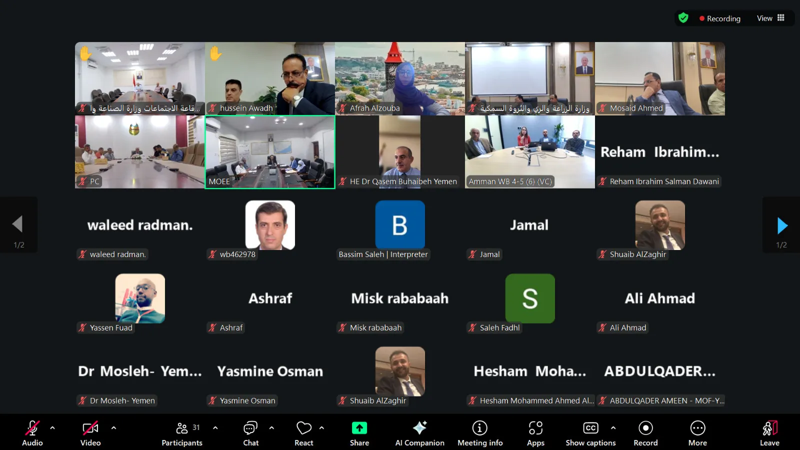 اليمن يحصل على تمويل إضافي بـ400 مليون دولار من البنك الدولي