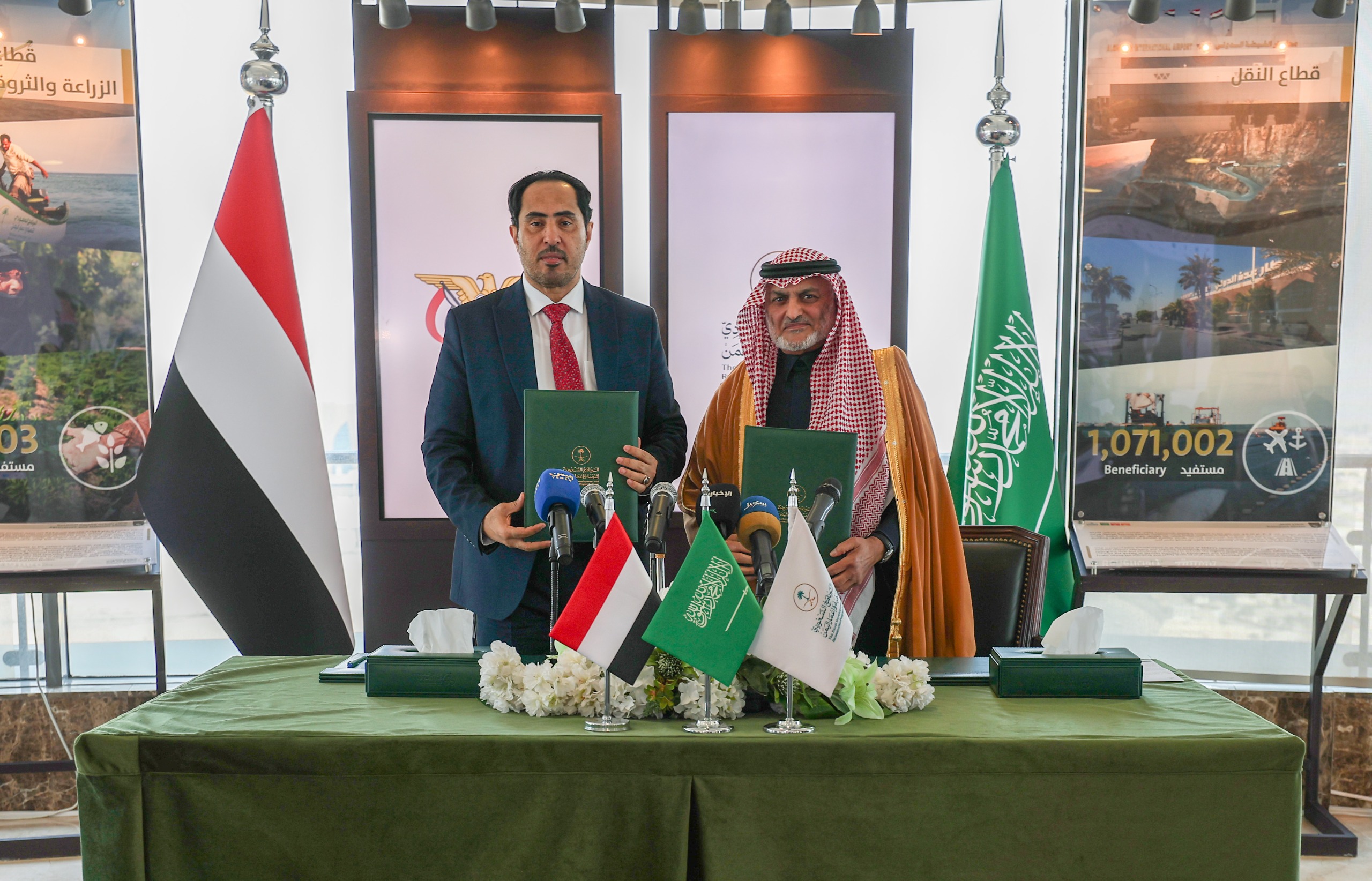 اتفاقية سعودية يمنية لدعم القطاع الرياضي وبناء قدرات الشباب