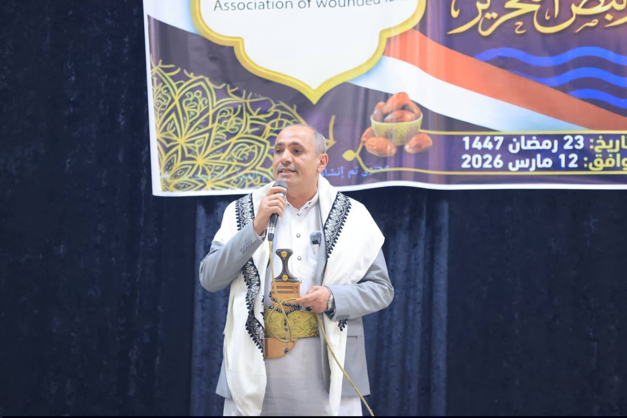 المخلافي في أمسية رمضانية بتعز: الجرحى جسّدوا أروع صور البطولة في مواجهة المليشيات