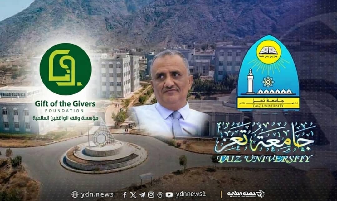 بسلال غذائية.. وقف الواقفين تدعم منتسبي جامعة تعز والأمين العام يشيد بالمبادرة