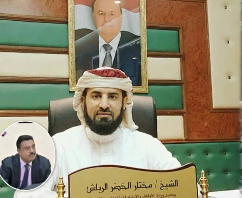 أبين وأول خطوات الأمل: الدكتور مختار الرباش بين الشجاعة والحكمة