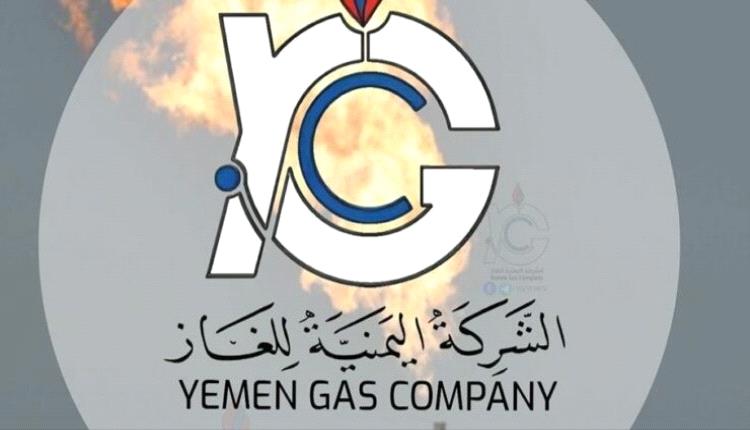 شركة الغاز اليمنية تتراجع عن زيادة الأسعار بعد ساعات من إقرارها وتوجيهات عليا بدراسة الإنتاج