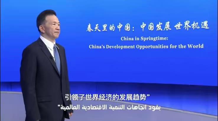الصين في الربيع: مفهوم التنمية عالية الجودة للصين يقود اتجاهات التنمية العالمية