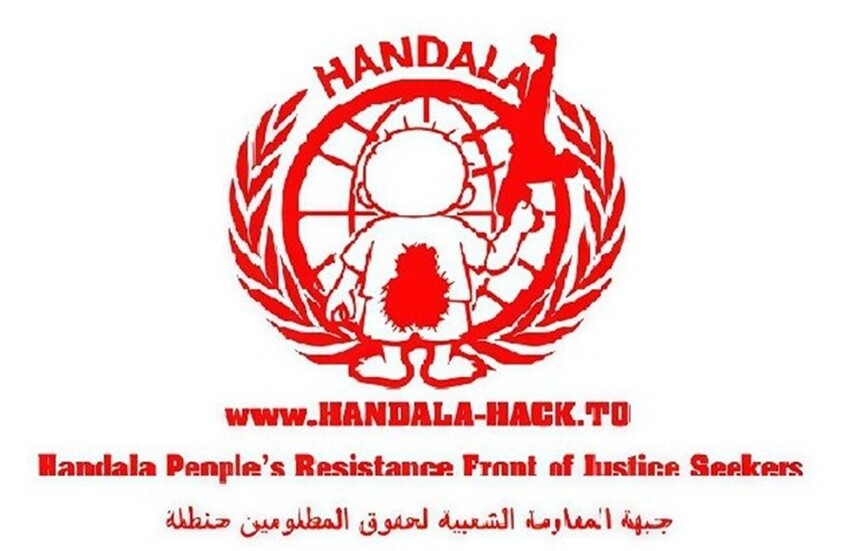 "حنظلة" تفضح 28 مهندسًا أمريكيًا في إسرائيل وتنشر وثائق الموساد السرية.. وتهدد بالصواريخ خلال 48 ساعة