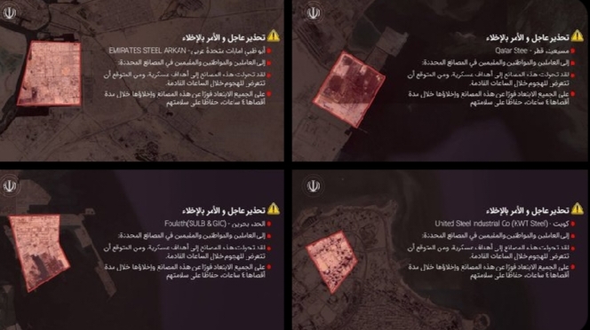 إيران تعلن قائمة مصانع فولاذ بالخليج وإسرائيل "أهدافًا مشروعة" وتنفذ هجمات بطائرات مسيرة