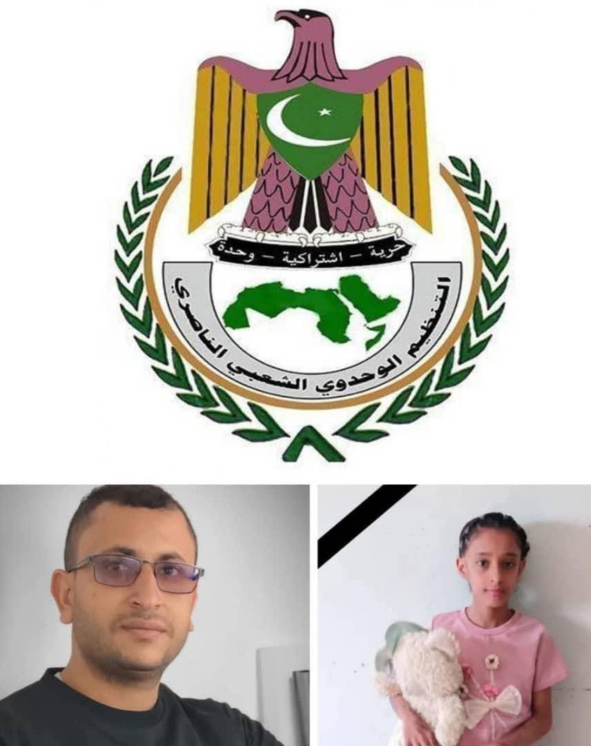 الناصري في تعز يدين اغتيال الصحفي عبدالصمد القاضي ويحمل الأجهزة الأمنية المسؤولية