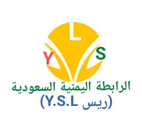 الرابطة اليمنية السعودية تدعو للمشاركة في الوقفة الجماهيرية بــ«تعز» رفضًا للاعتداءات الإيرانية