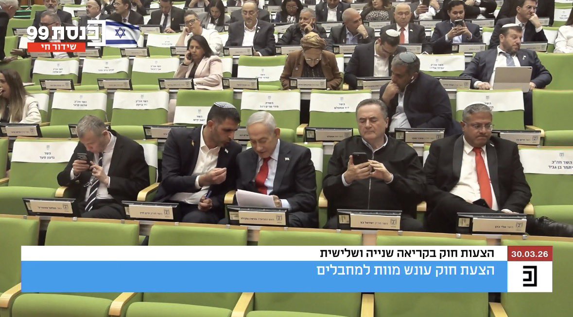 الكنيست الإسرائيلي يقرّ بالقراءة التمهيدية مشروع قانون إعدام الأسرى الفلسطينيين