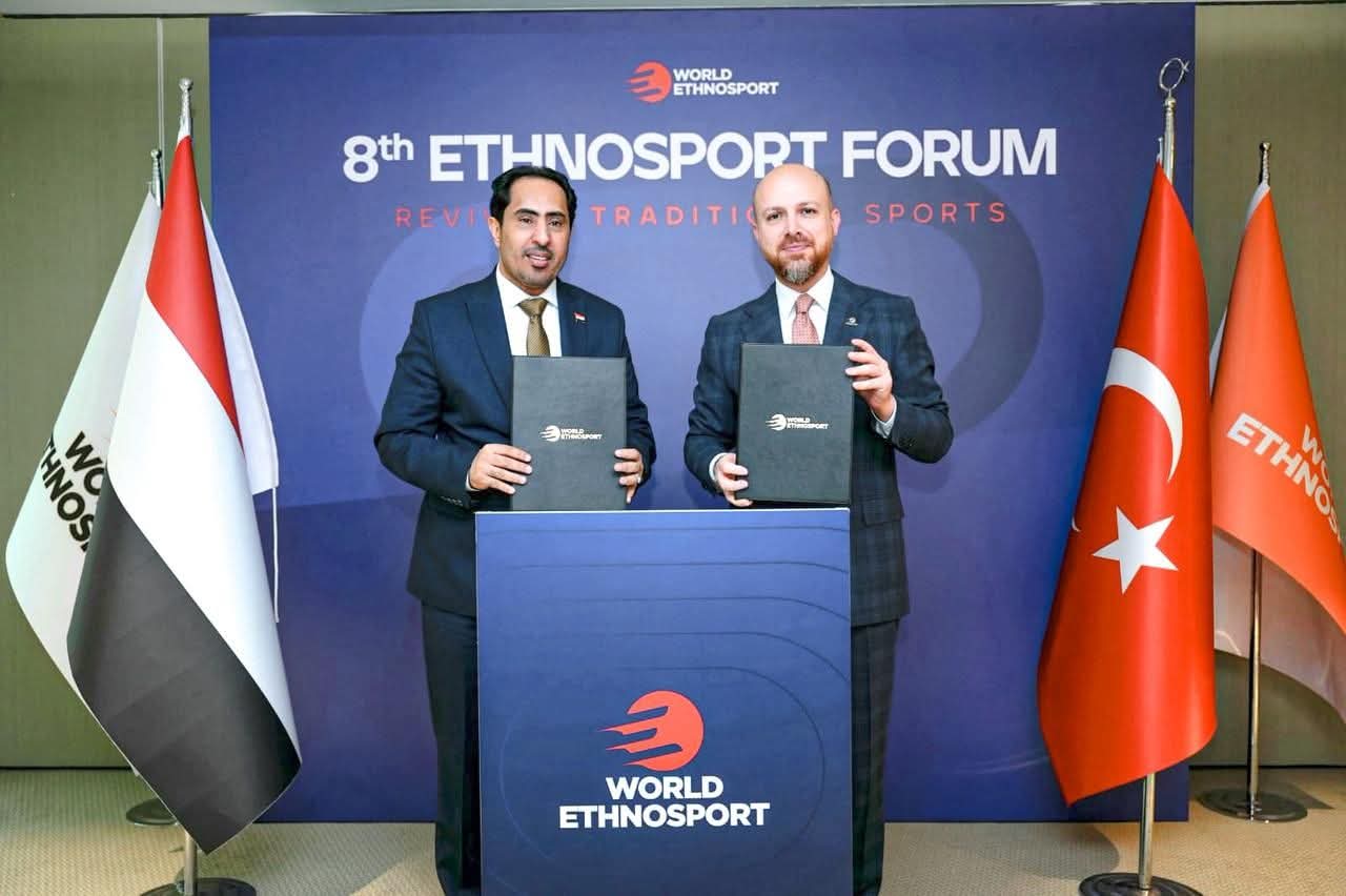 اليمن "والإثنوسبورت" توقّعان مذكرة تفاهم لتعزيز الرياضات التقليدية
