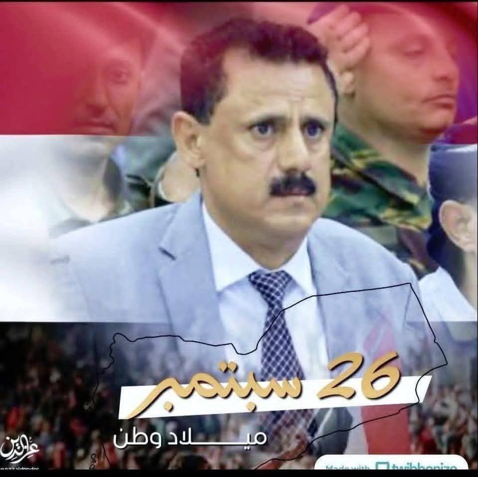 تعز وطن الحرية وموطن الأحرار