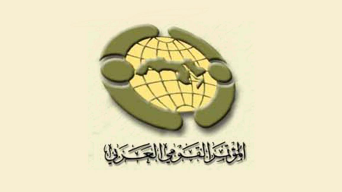 المؤتمر القومي العربي يدعو لمواجهة "المشروع الصهيوني الأمريكي" ويشيد بالمقاومة