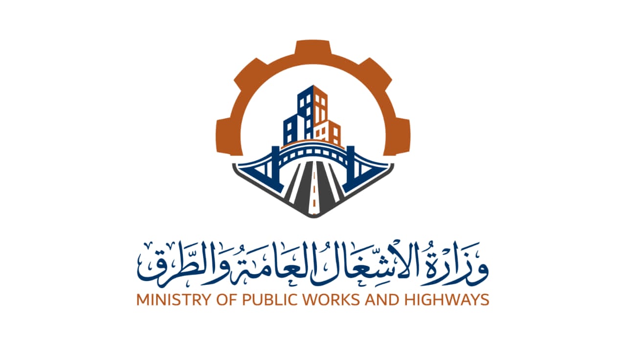 عدن: وزارة الأشغال تُطلق هويتها البصرية الجديدة و موقعها الإلكتروني الرسمي