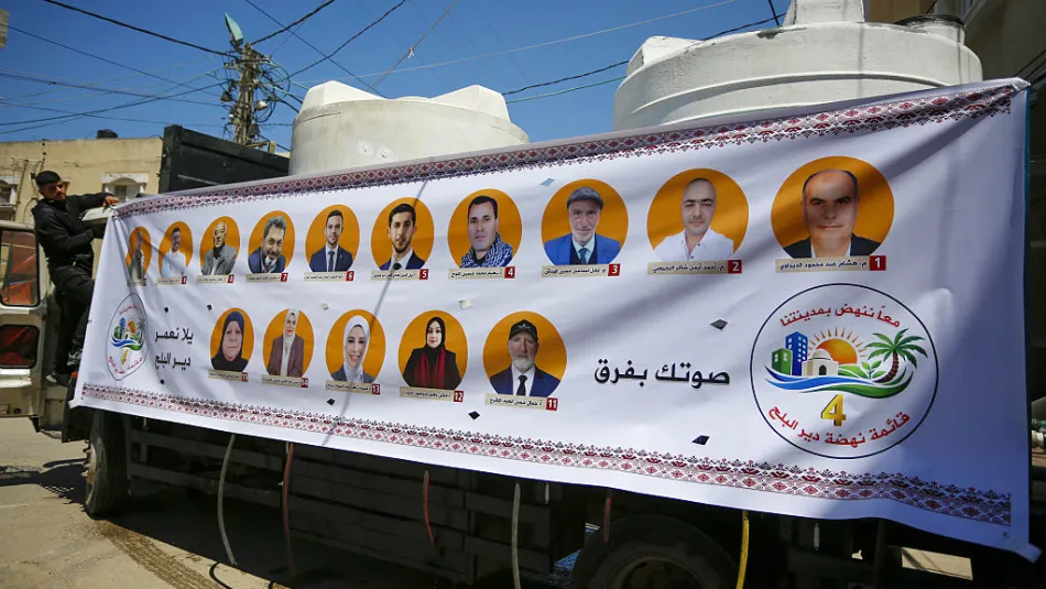 دير البلح تستعد لأول انتخابات بلدية منذ عقدين وسط دمار الحرب وترقب سياسي واسع في غزة