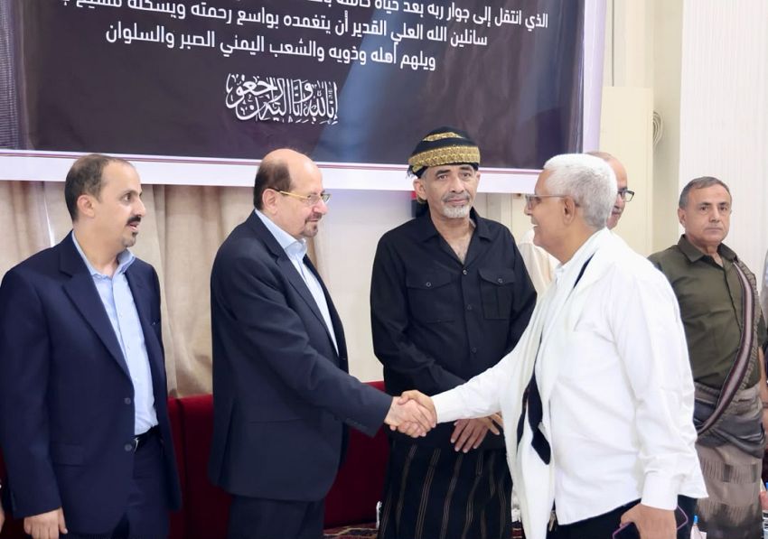 ‏عضو مجلس القيادة ورئيس الوزراء ووزير الإعلام يستقبلون في عدن عزاء الرئيس السابق عبدربه منصور هادي