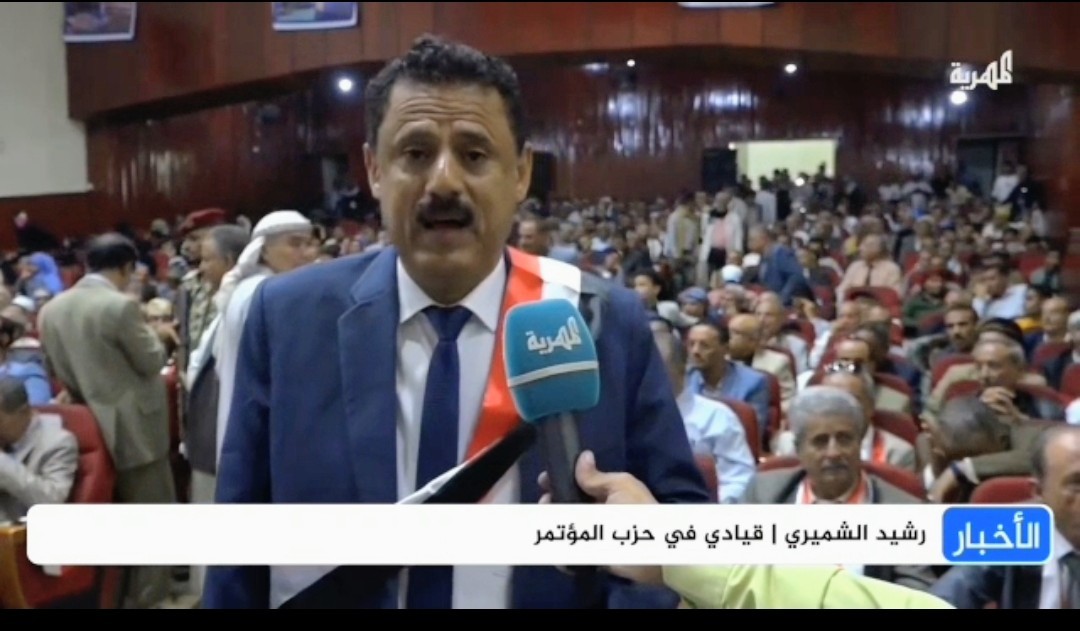 الشيخ رشيد الشميري: “نحن رجال اليوم وقادة المستقبل” ويدعو لاستعادة المؤتمر ويحذر من “التباكي على الماضي”
