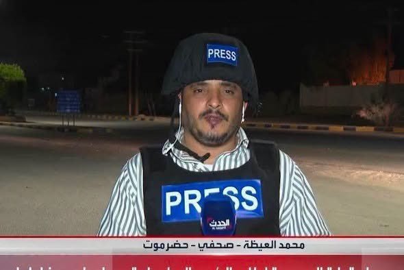 مركز مسارات والتيار الوطني يدينان اغتيال الصحفي محمد عيضة ويطالبان بملاحقة الجناة