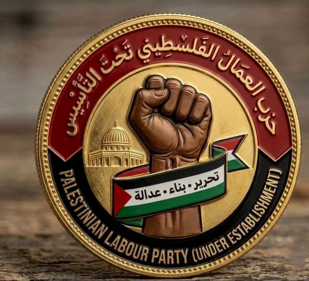 حزب العمال الفلسطيني: حل لجنة العمل الحكومي خطوة إيجابية لكنها لا تغني عن إنهاء الانقسام