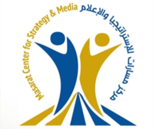 مركز مسارات للاستراتيجيا والإعلام يدعو إلى شراكة دولية لدعم السلام في اليمن