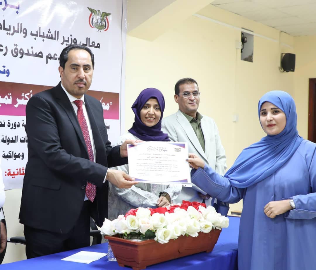 تمكين المرأة في عصر الذكاء الاصطناعي: تجربتي في دورة وزارة الشباب والرياضة