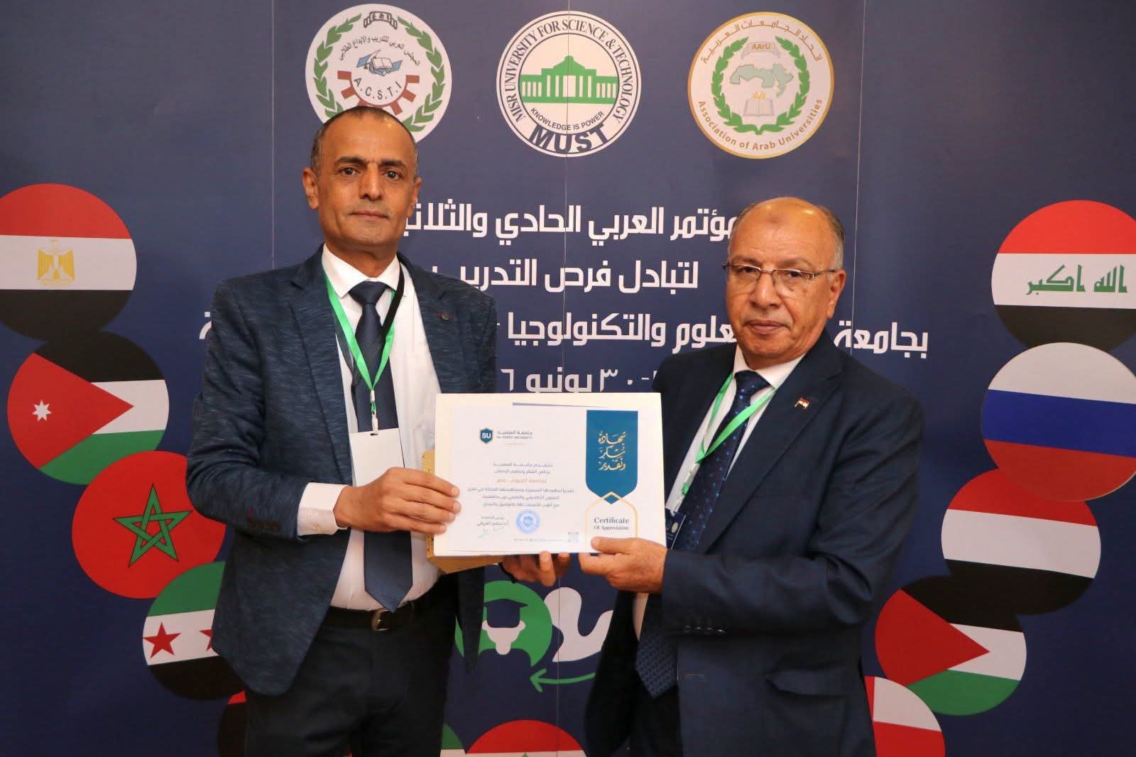 تعزيزاً للشراكة الاستراتيجية وتقديراً للأداء الأكاديمي.. رئيس جامعة السعيد يكرم جامعة الفيوم المصرية