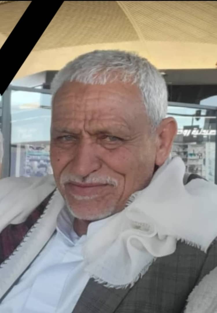 الشيخ منصور الرعيني وآل الرعيني يعزون آل الصباري في وفاة الحاج مصلح صالح الصباري