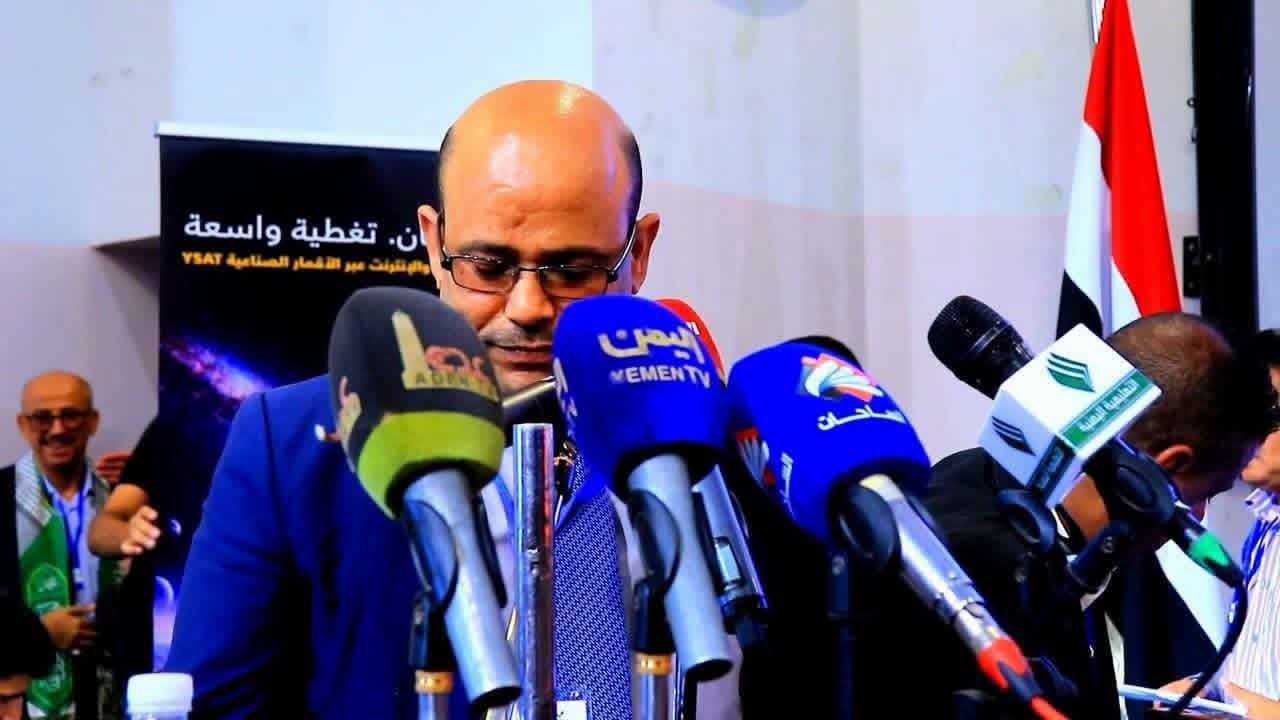 جامعة العلوم والتكنولوجيا تشارك ببحث مبتكر في الأمن السيبراني خلال المؤتمر العلمي السادس لـ"يمن أبحاث" وIEEE