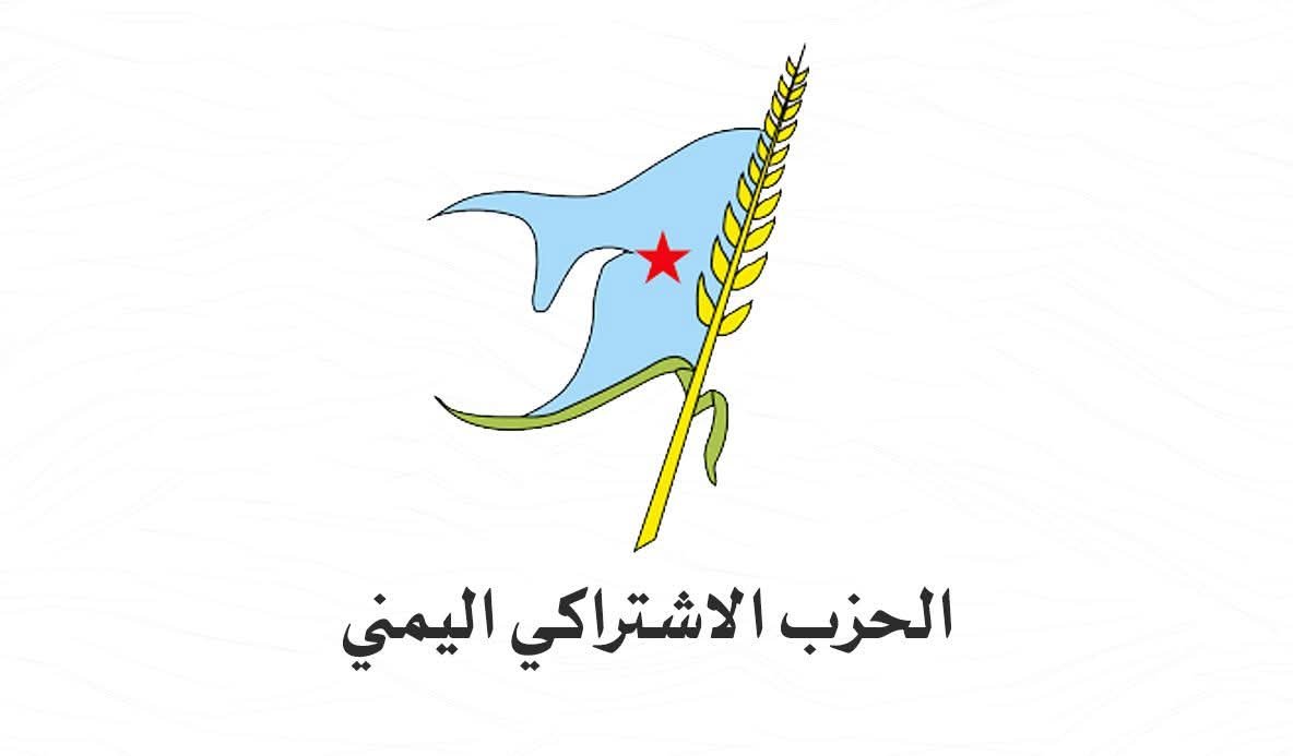 تعز: اشتراكي الشمايتين يدين الاعتقالات خارج القانون ويدعو إلى وقف الانتهاكات الحقوقية