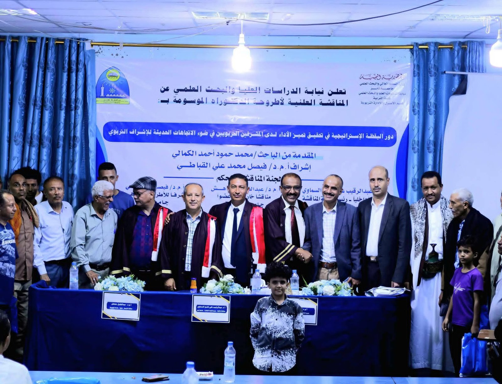 جامعة تعز تحتفي بإنجاز علمي جديد.. محمد الكمالي دكتورًا بامتياز