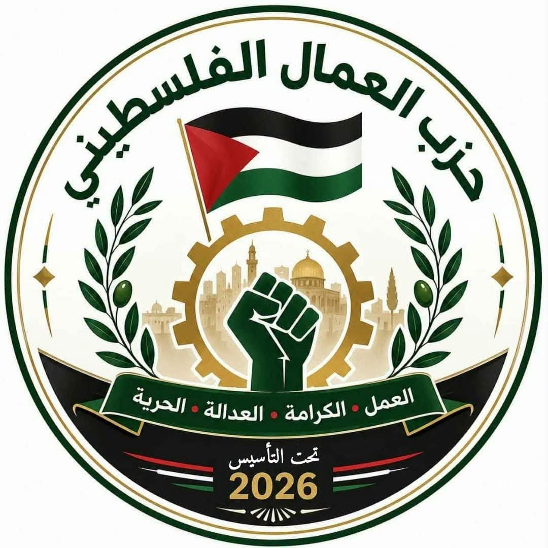 العمال الفلسطينيون... مؤسسات تحمل اسمهم وتُثقل كاهلهم بالشعارات