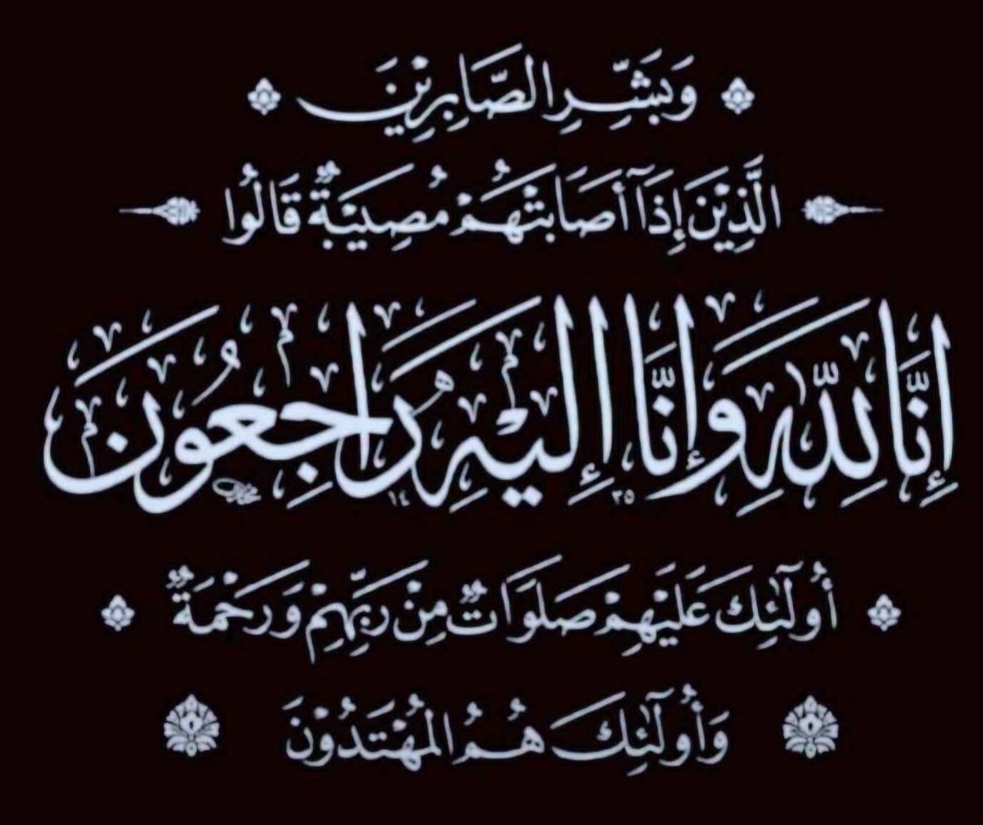 النائب العام يعزي في وفاة عضو نيابة استئناف سيئون القاضي مبارك بن سميدع إثر حادث اغتيال